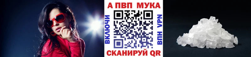 Где продают наркотики Апшеронск Канабис  COCAIN  Гашиш  АМФЕТАМИН  МЕФ  Альфа ПВП 