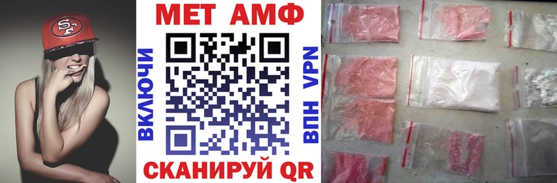 дарнет шоп  Апшеронск  АМФЕТАМИН VHQ 