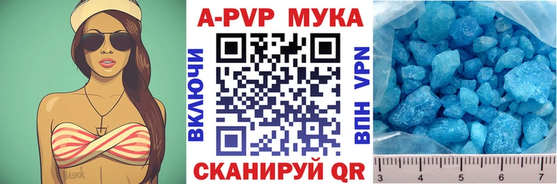 MEGA маркетплейс  Апшеронск  А ПВП крисы CK 