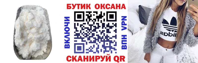 БУТИРАТ бутандиол  Апшеронск 