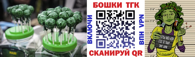 Еда ТГК конопля Апшеронск