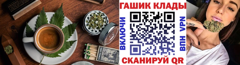 купить наркотик  Апшеронск  Еда ТГК конопля 