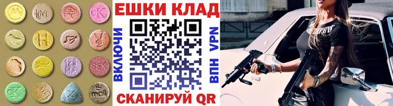 купить наркотик Апшеронск ЭКСТАЗИ диски