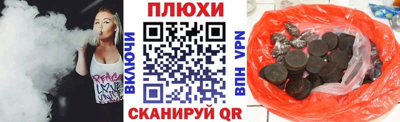 мега   Апшеронск  Гашиш хэш 