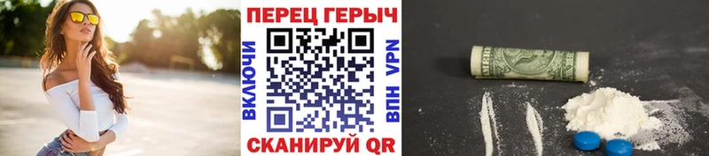 Героин белый  это формула  Апшеронск  наркота 