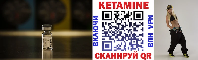 закладки  Апшеронск  Кетамин ketamine 