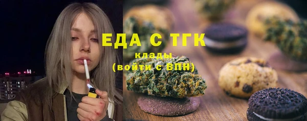 ПСИЛОЦИБИНОВЫЕ ГРИБЫ Алексин