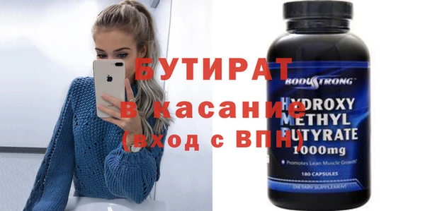 гидра Алексеевка