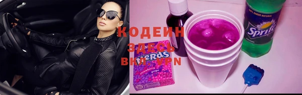 ПСИЛОЦИБИНОВЫЕ ГРИБЫ Алексин