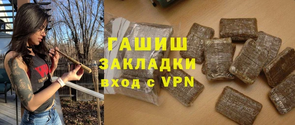 гидра Алексеевка
