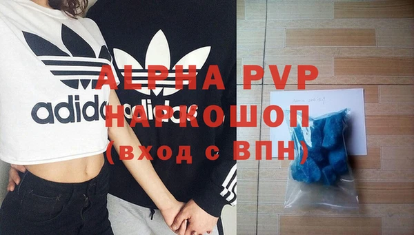 гидра Алексеевка