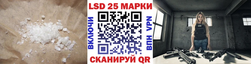 ЛСД экстази кислота  KRAKEN   Апшеронск 