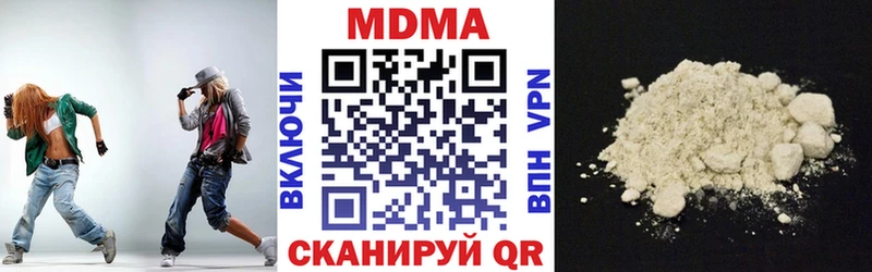 МДМА crystal  Апшеронск 