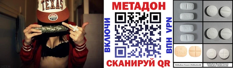 закладки  kraken   Метадон methadone  Апшеронск 