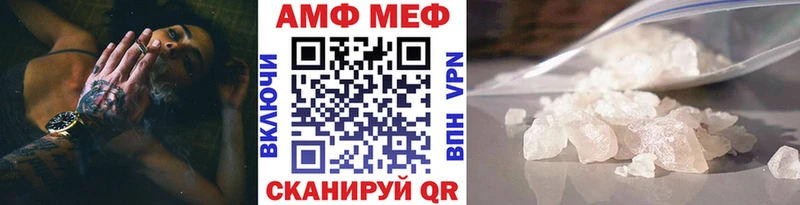 Первитин пудра  дарк нет наркотические препараты  Апшеронск  закладка  omg tor 
