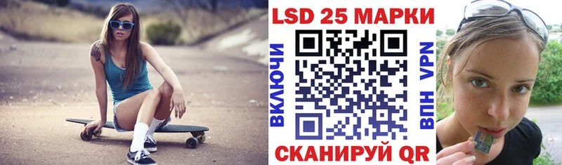купить  цена  Апшеронск  Наркотические марки 1,5мг 