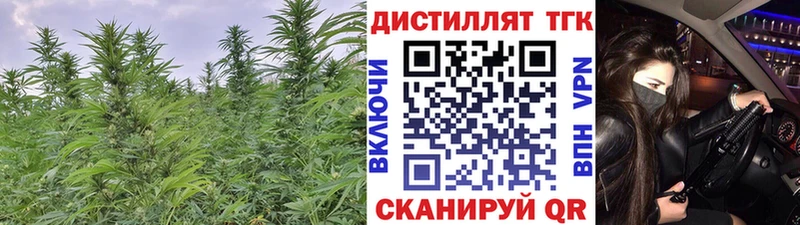 Дистиллят ТГК жижа  магазин  наркотиков  ОМГ ОМГ онион  Апшеронск 