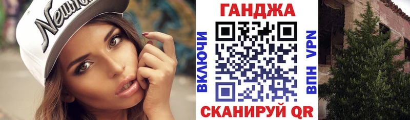 Бошки Шишки Amnesia  купить  цена  Апшеронск 